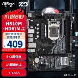 电脑主板的品牌有哪些,该怎么搭配,知道吗?