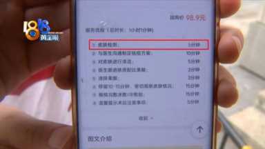 “果酸焕肤”又红又肿，老公都不跟自己说话了