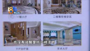 “果酸焕肤”又红又肿，老公都不跟自己说话了