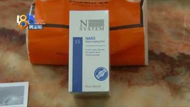 “果酸焕肤”又红又肿，老公都不跟自己说话了