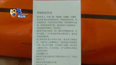 “果酸焕肤”又红又肿，老公都不跟自己说话了