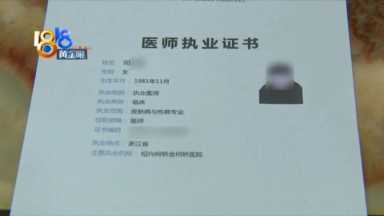 “果酸焕肤”又红又肿，老公都不跟自己说话了