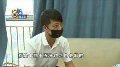 “果酸焕肤”又红又肿，老公都不跟自己说话了