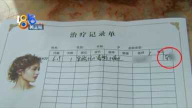 “果酸焕肤”又红又肿，老公都不跟自己说话了