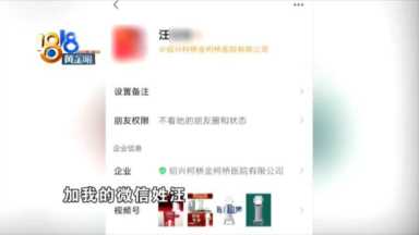 “果酸焕肤”又红又肿，老公都不跟自己说话了