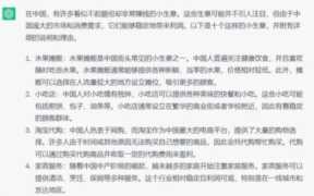 小买卖什么生意好点，十个赚钱的小生意