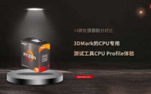 笔记本性能测试软件，笔记本功能测试工具