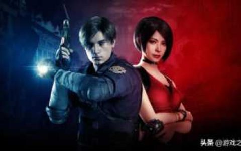 生化危机5 存档，生化危机二和三哪个好玩