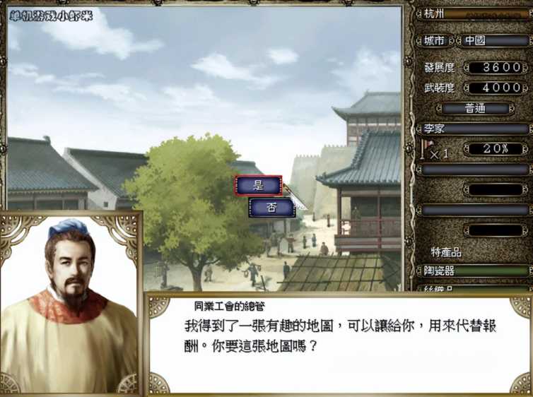 大航海4威力加强版攻略，大航海4另类玩法