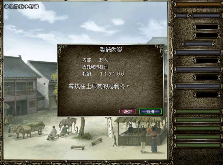 大航海4威力加强版攻略，大航海4另类玩法