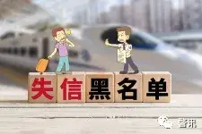 拒不执行法律文书判决罪，什么叫拒不执行判决裁定罪