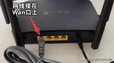 小度智能路由器AX1800联通版安装图示