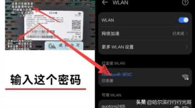 小度智能路由器AX1800联通版安装图示