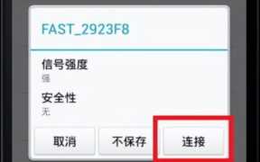 怎么创建宽带连接，新建宽带连接的步骤