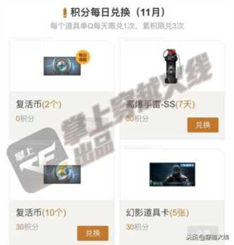 双十一活动第一天！喜提CF英雄武器套装