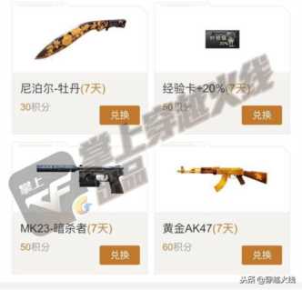 双十一活动第一天！喜提CF英雄武器套装