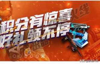 双十一活动第一天！喜提CF英雄武器套装