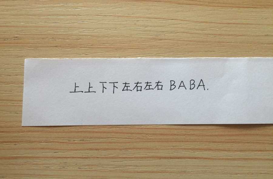 魂斗罗30条命秘籍（魂斗罗恐怖boss）