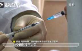 溶脂针注射后注意事项,注射溶脂针的副作用
