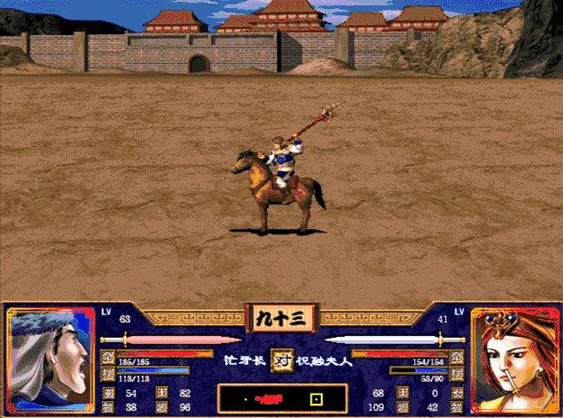 三国群英传2 r110,三国群英传争霸武将