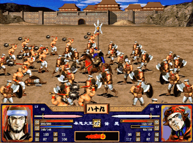三国群英传2 r110,三国群英传争霸武将