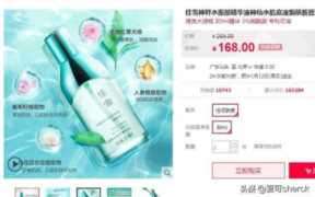 佳雪神鲜水真的好用吗,佳雪神鲜水成分表