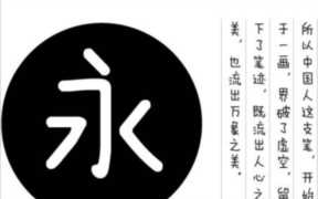 方正喵呜体怎么用,方正喵呜字体在线转换