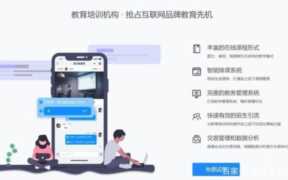 极域电子教室破解,在线教学的软件有哪些