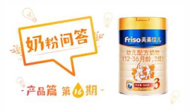 美素佳儿怎么样，好不好，值不值得买？