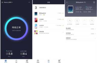 百元级别路由器真的不好用？实测告诉你小米和360哪个好用