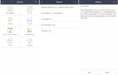 百元级别路由器真的不好用？实测告诉你小米和360哪个好用