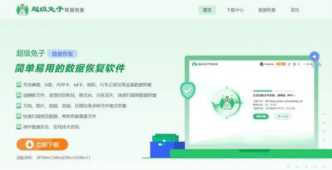 自己在家也可以恢复硬盘数据？肯定没问题，学会不用求人！