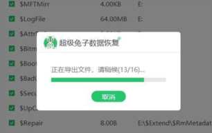 自己在家也可以恢复硬盘数据？肯定没问题，学会不用求人！