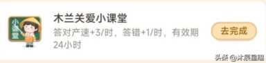 支付宝每日答题答案大全——今日答案