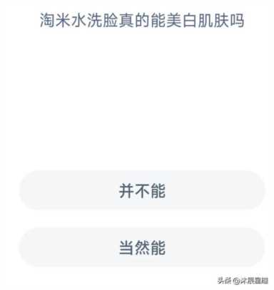 支付宝每日答题答案大全——今日答案