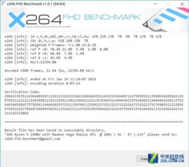 撼动酷睿轻薄本格局 AMD锐龙APU R5 2500U首测！