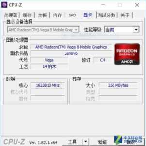 撼动酷睿轻薄本格局 AMD锐龙APU R5 2500U首测！