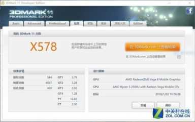 撼动酷睿轻薄本格局 AMD锐龙APU R5 2500U首测！