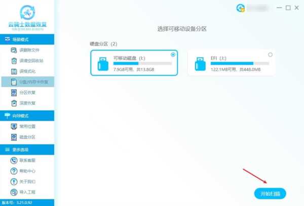 u盘里的文件夹不见了，u盘里的文件不见了怎么恢复