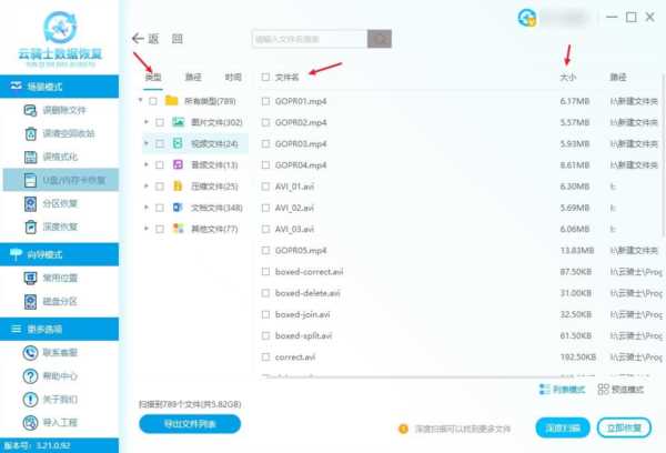 u盘里的文件夹不见了，u盘里的文件不见了怎么恢复