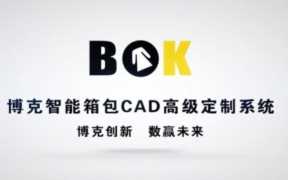 服装制图软件，服装设计的cad软件