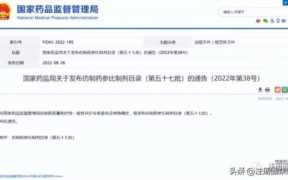 艾瑞昔布片的作用和功效，原研制剂和参比制剂