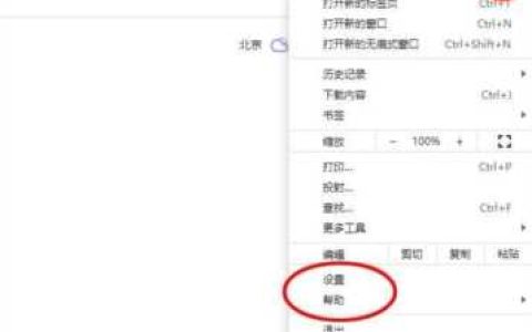 电脑可上网浏览器打不开，电脑有网可是浏览器打不开