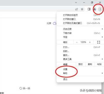 电脑浏览器打不开网页但能上网怎么办
