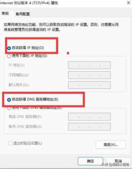 电脑浏览器打不开网页但能上网怎么办