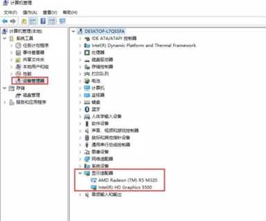 Adobe常见问题和错误代码，初始化adobe应用程序时出错
