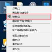 Adobe常见问题和错误代码，初始化adobe应用程序时出错