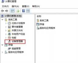 Adobe常见问题和错误代码，初始化adobe应用程序时出错