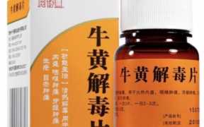 砷中毒症状，含有毒成分雄黄的中成药