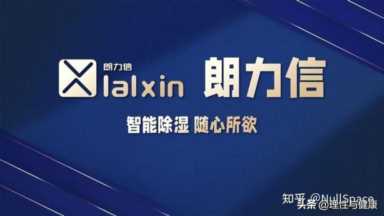 除湿机品牌推荐,哪个牌子的除湿机性价比高插图11 除湿机哪个牌子好?这些除湿机品牌测试过后感触颇深